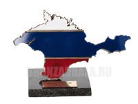 Крым НАШ